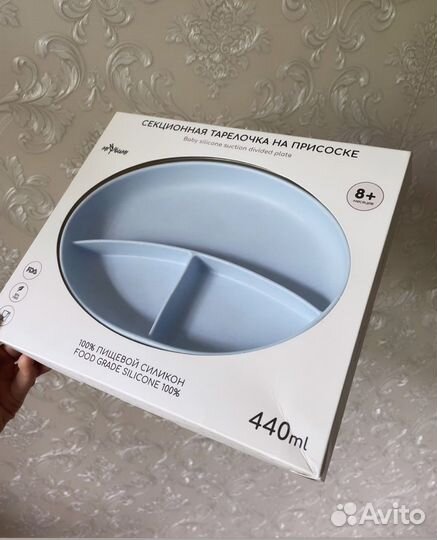 Тарелочка для малышей