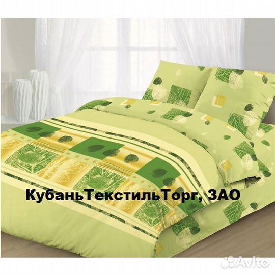 Комплекты постельного белья