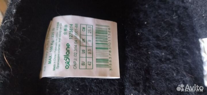 Пара коньков Oxelo