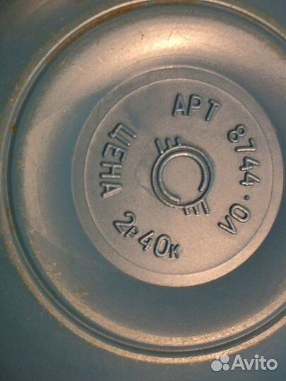 Термос-кружка Олимпийский Мишка СССР