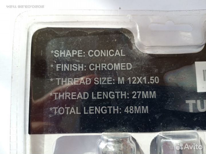 Секретные болты LS 54705SP с двумя ключами