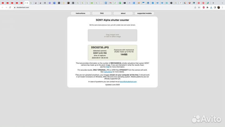 Фотоаппарат Sony A7III (пробег 14495)