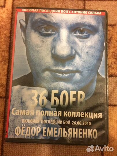 Рукопашный бой DVD 7 в 1 36 Боёв