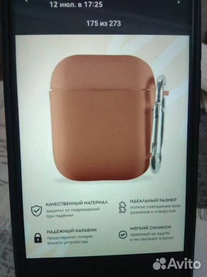 Чехол для наушников airpods 1,2