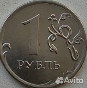 Монеты и банкноты