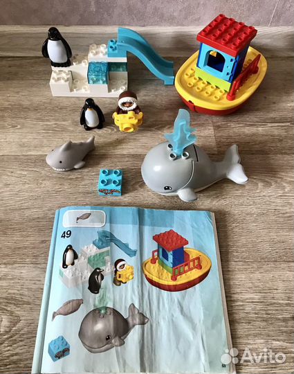 Lego duplo вокруг света