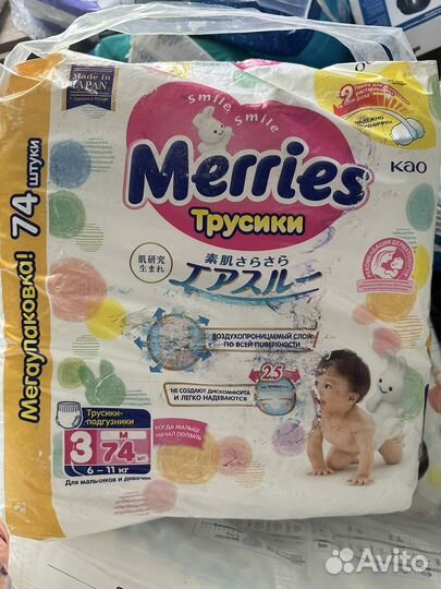 Подгузники merries 3 m размер