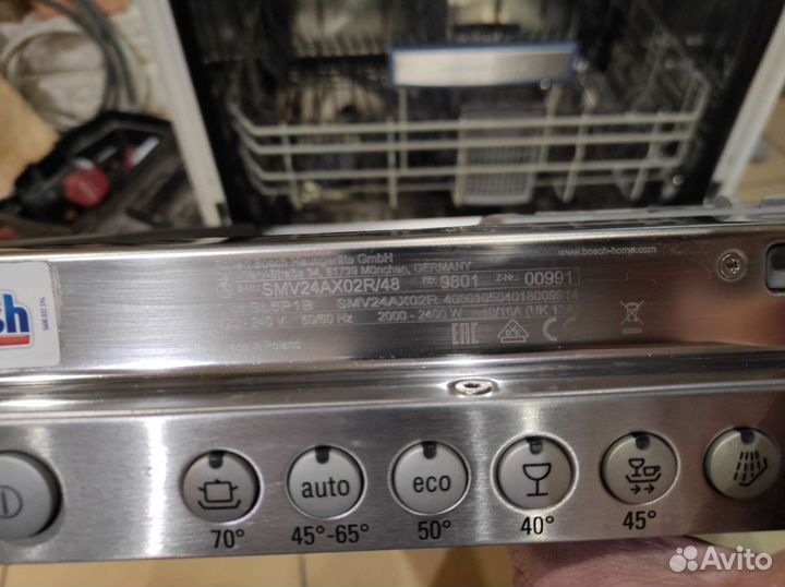 Посудомоечная машина бош (встраиваемая)