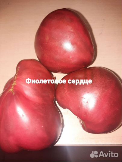 Семена сортовых помидор