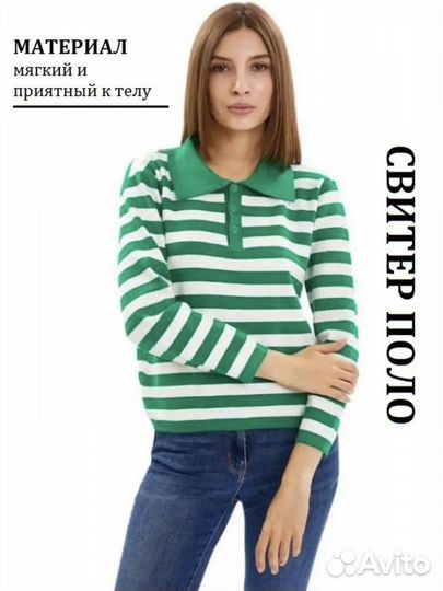 Свитер женский