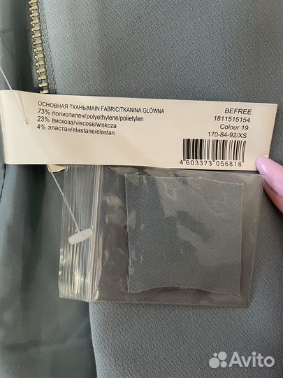 Плащ /пальто/тренч женский 42