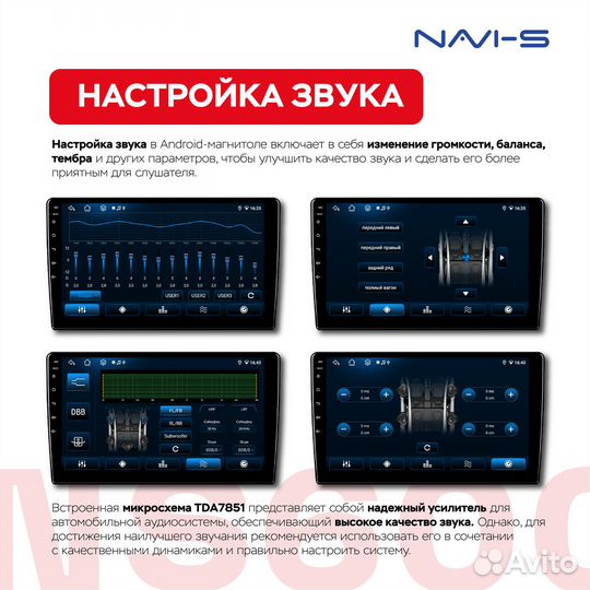 Магнитола UAZ Патриот, Профи 6/128Gb DSP, 4G, IPS