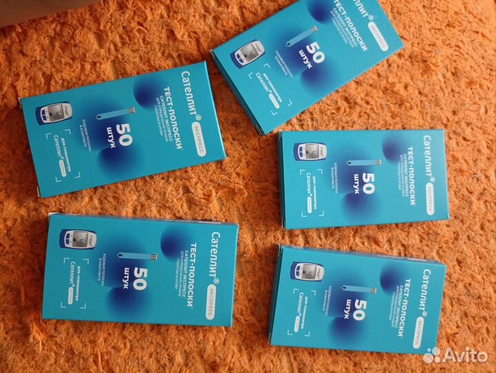 Сателлит экспресс 5 пачек