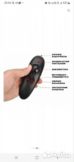 Кораблика для прикормки