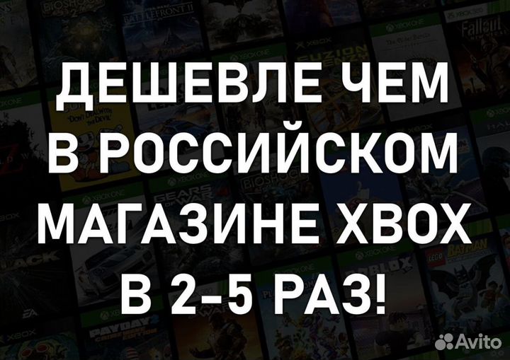 Подписка GamePass Ultimate 2 месяца (Ипатово)