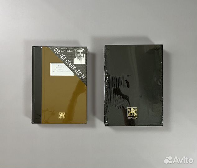 Вита Нова / Маркес. Сто лет одиночества / Тиражный