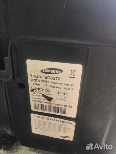 Пылесос Samsung на запчасти sc6570
