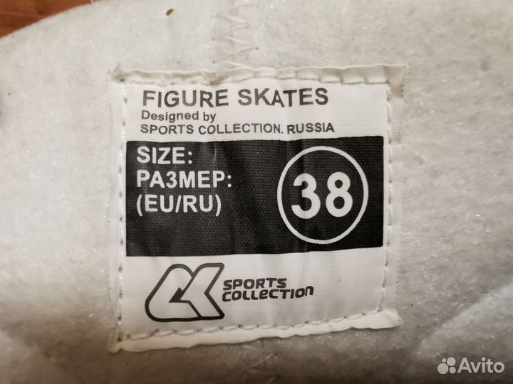 Коньки фигурные 38 размер