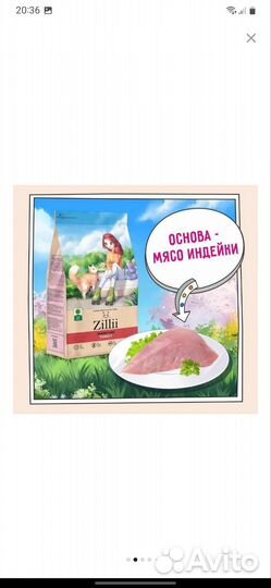 10 кг Сухой корм для кошек urinary, мкб