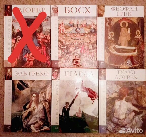 Великие художники