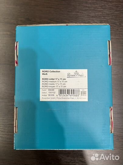 Фарфоровые статуэтки