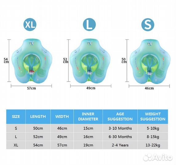Круг для плавания Swimbobo