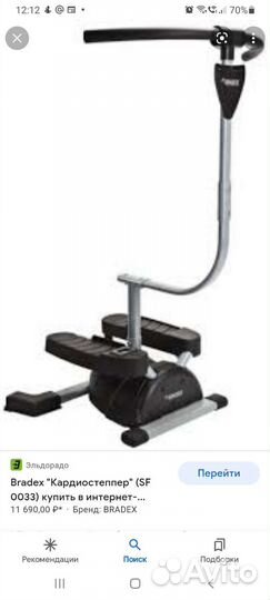 Тренажер степпер бу