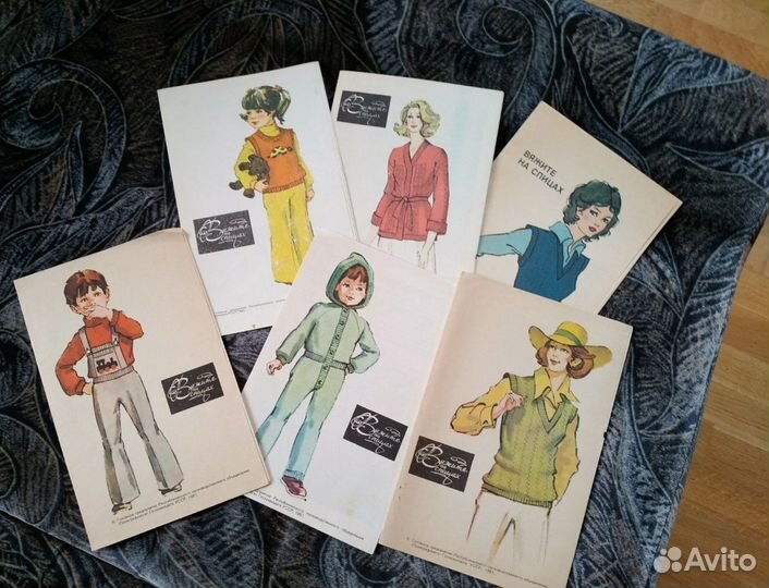 Вязание на спицах. Буклеты СССР