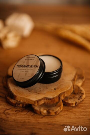 Твёрдые духи ручной работы