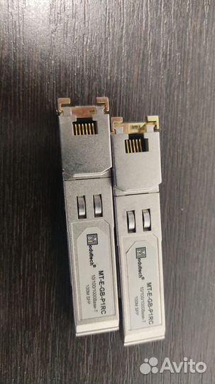 Модуль оптический