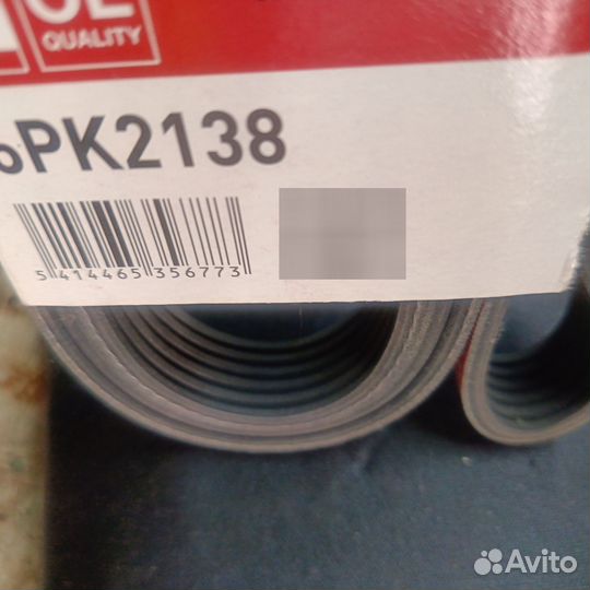 Ремень на солярис