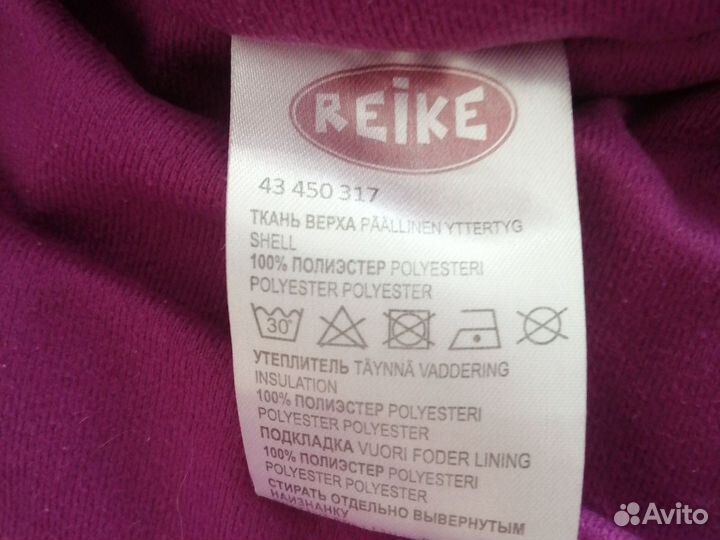 Куртка детская для девочки фирмы Reike