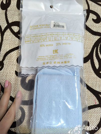 Колготки Milanko