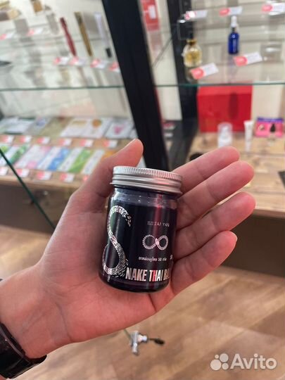 Бальзам лечебный для тела Snake TaiYan, 50 г