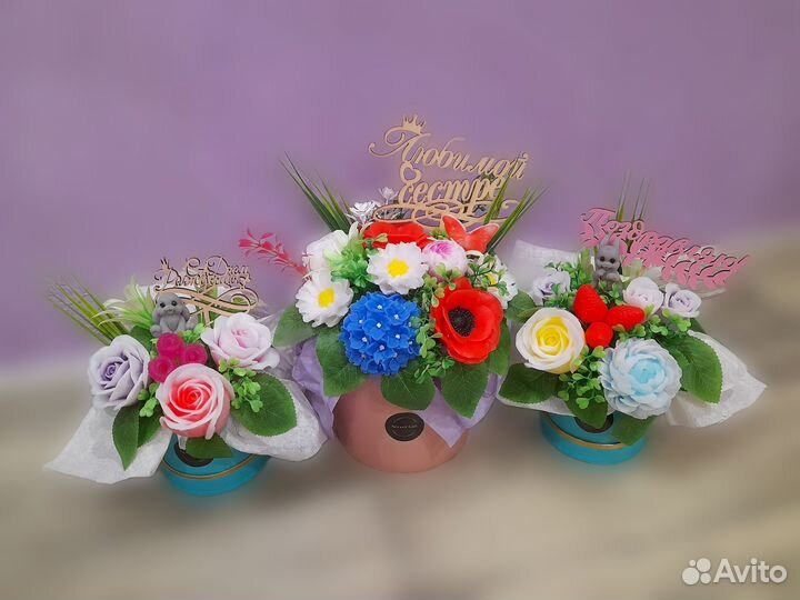 Мыльные букеты