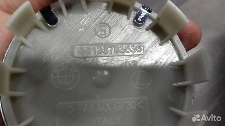 Заглушки, колпачки на диски BMW