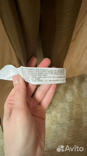 Жакет женский massimo dutti