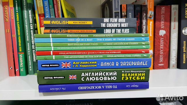 Книги для чтения на английском языке