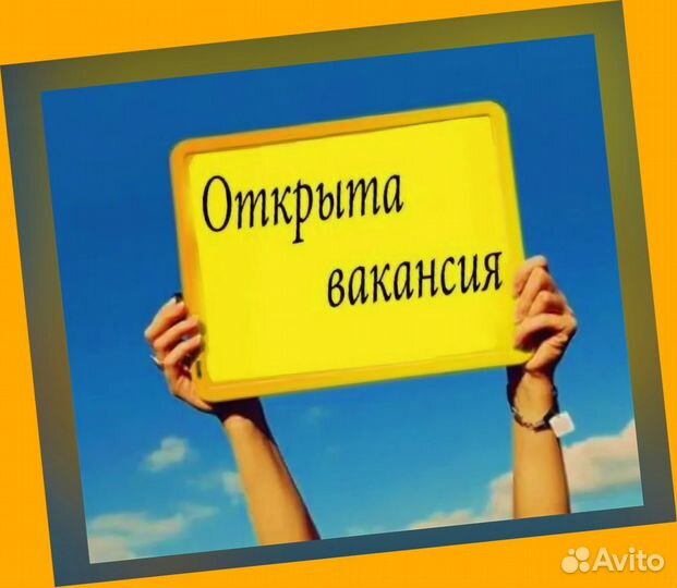 Сотрудник склада Хорошие условия Без опыта М/Ж