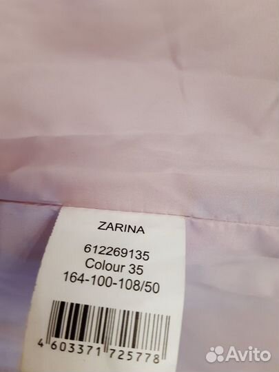 Куртка женская новая Zarina