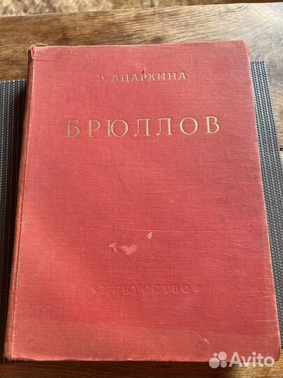 Книги по искусству и живописи
