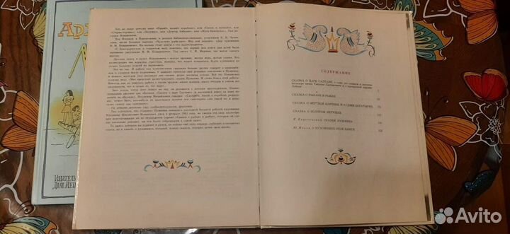 Детские книги новые