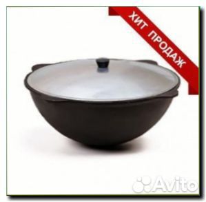 Казан 10л+печь 3мм.Подарки.Доставка