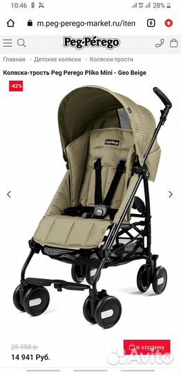 Продам коляску