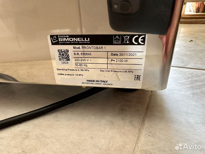 Кофемашина