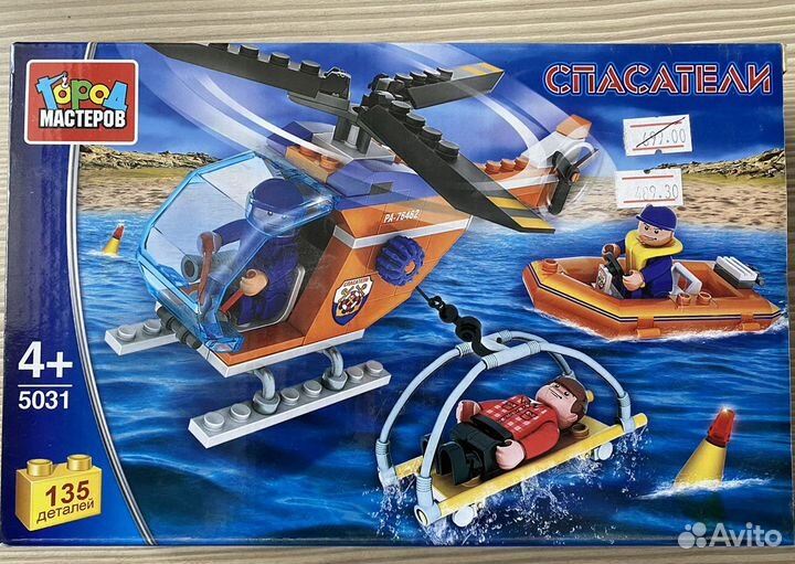 Конструктор