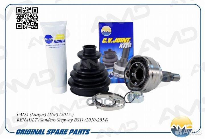 Шрус наружный 391005598R/AMD.SH269 (23Teeth D25