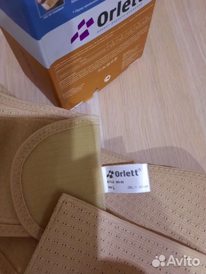 Корсет ортопедический