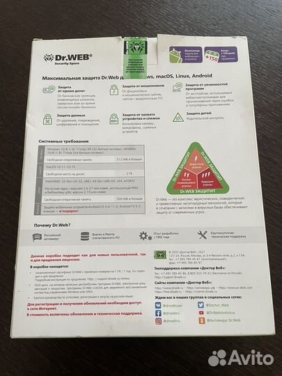 Антивирус Dr.WEB