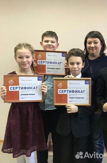 Репетитор начальных классов. Подготовка к школе